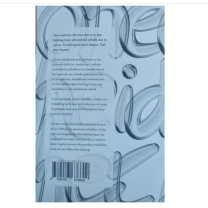 Oneerlijkheid duurt het langst, Remco Kock